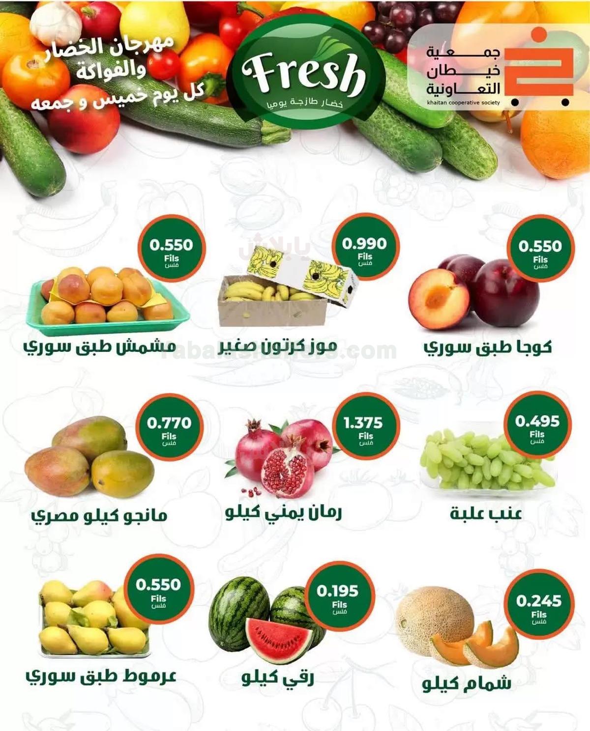 صفحة 3