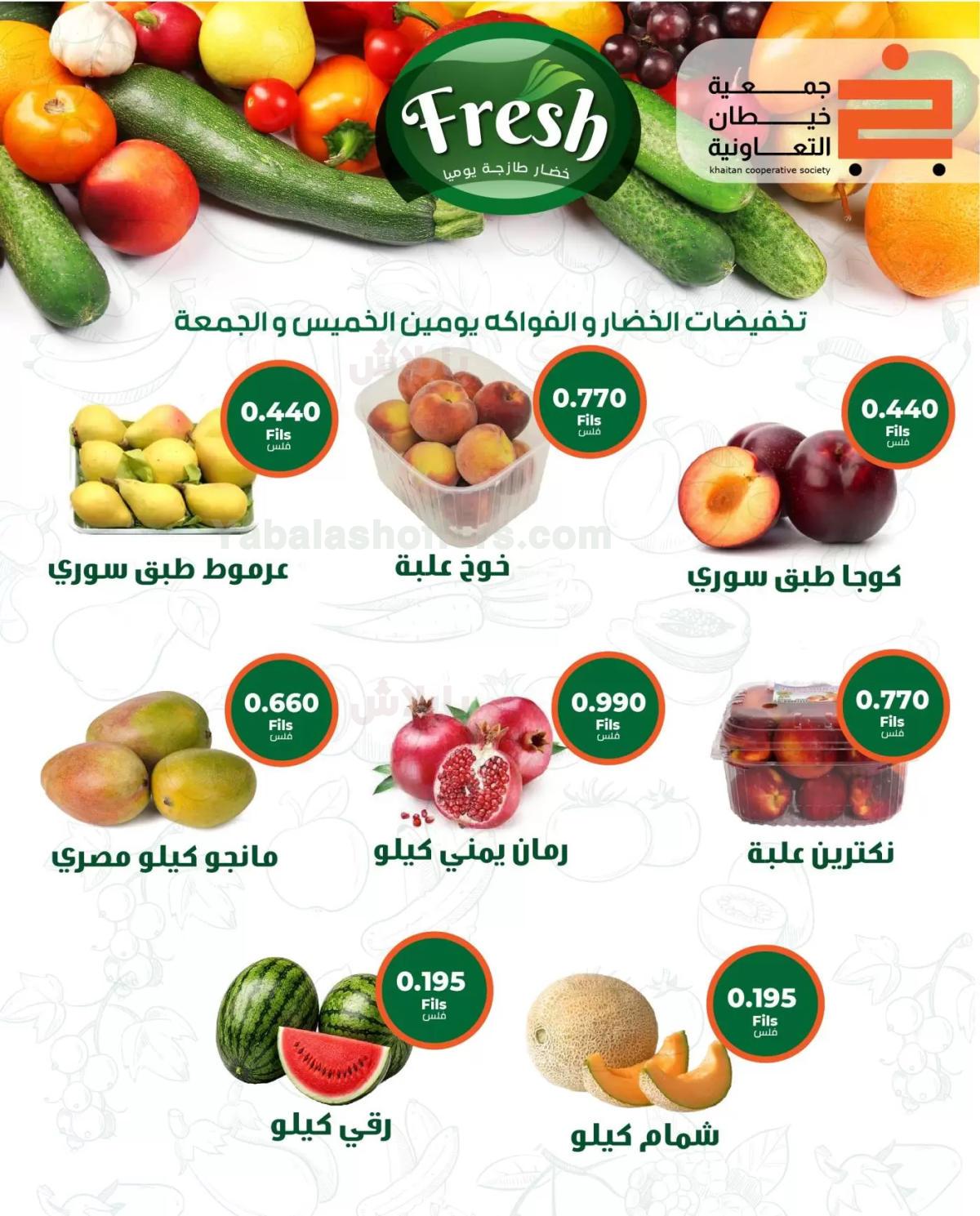صفحة 2