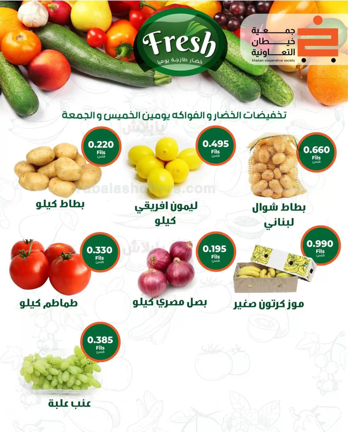 صفحة 3