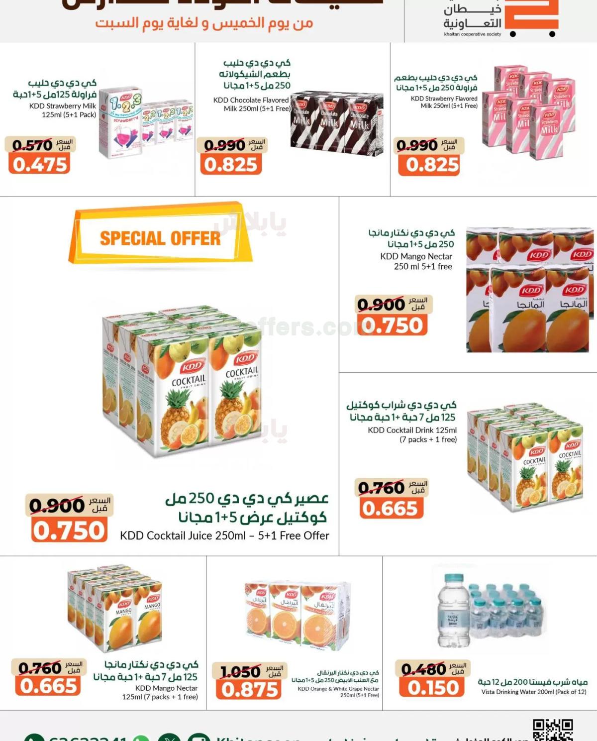 صفحة 9