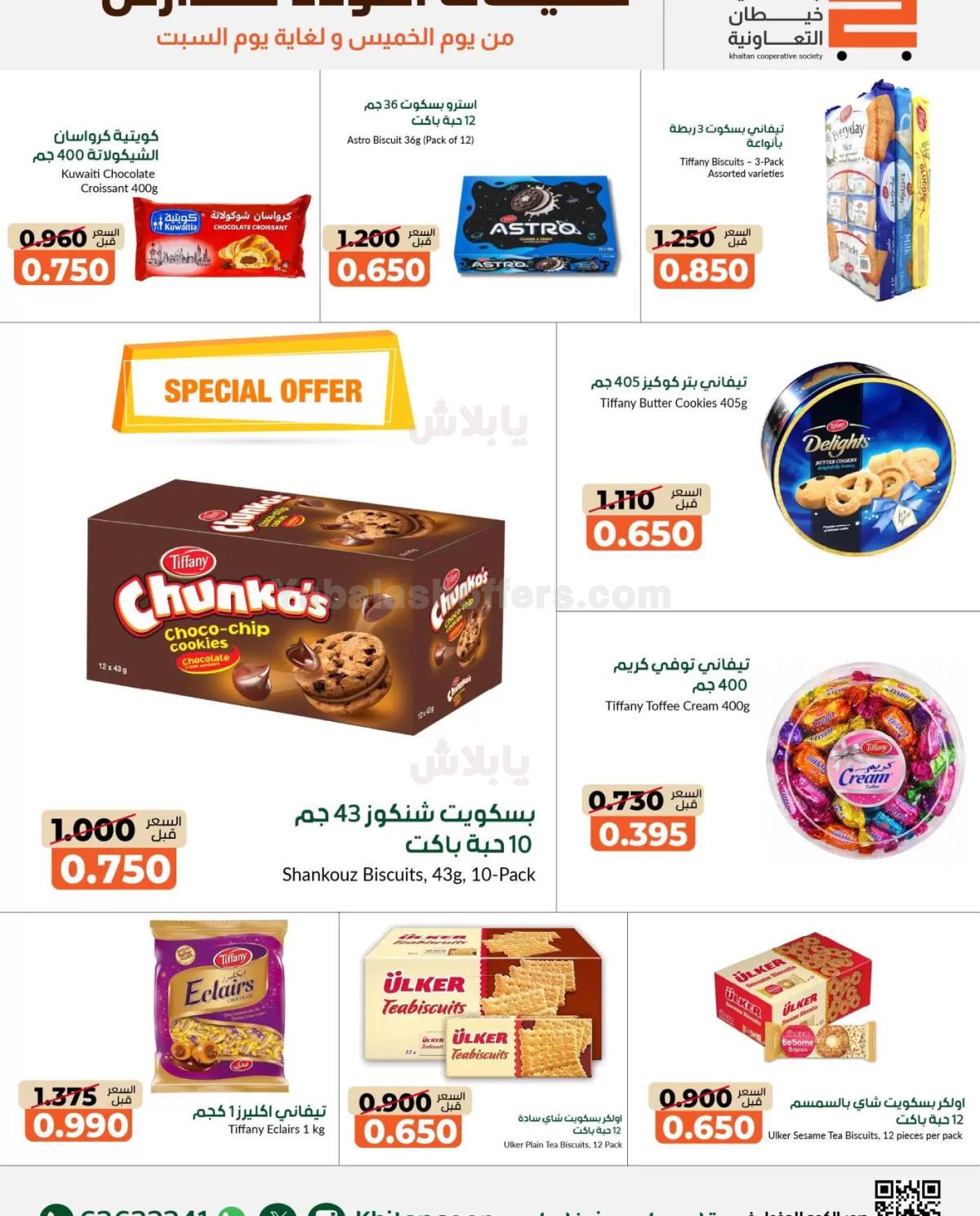 صفحة 10