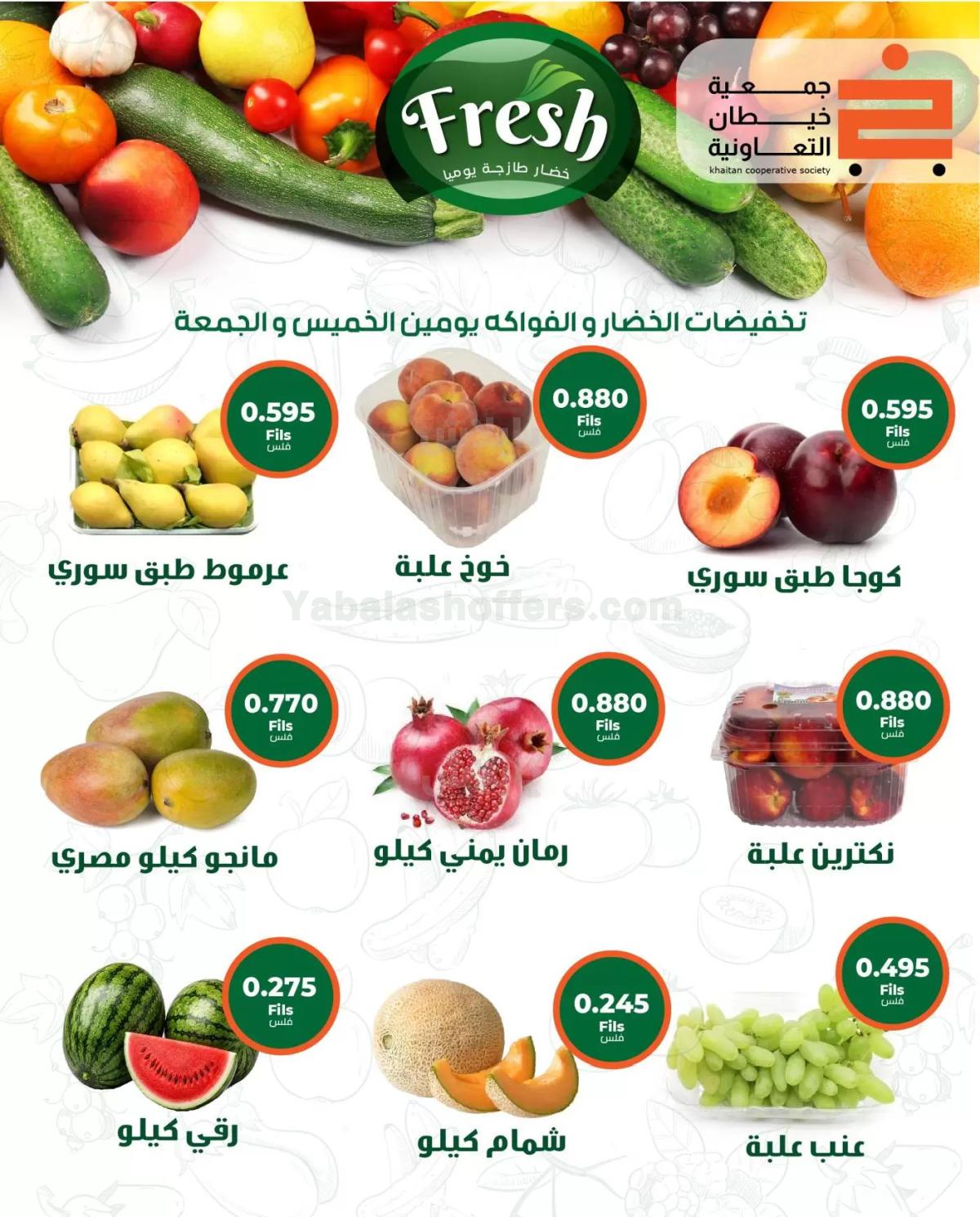 صفحة 2