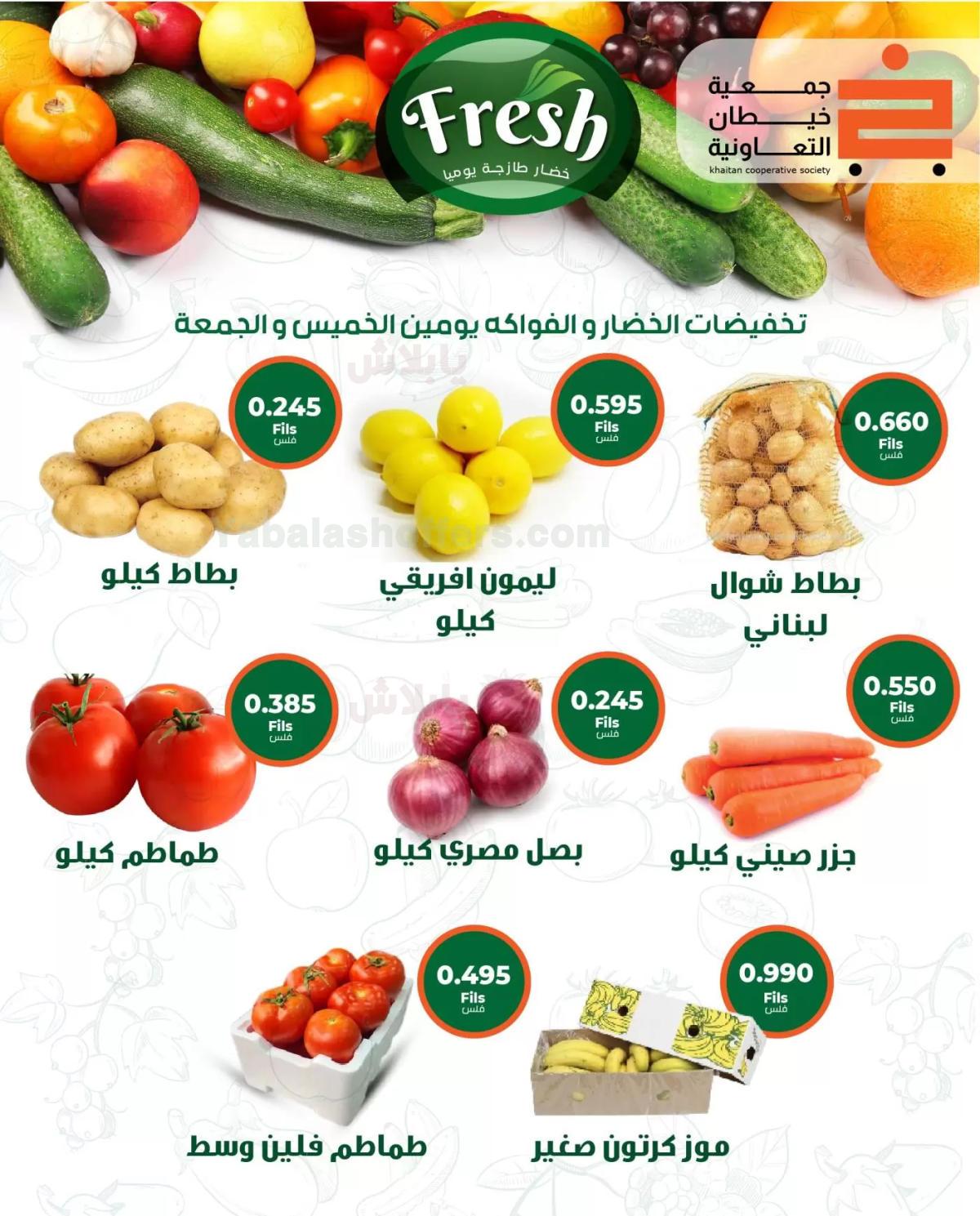 صفحة 3