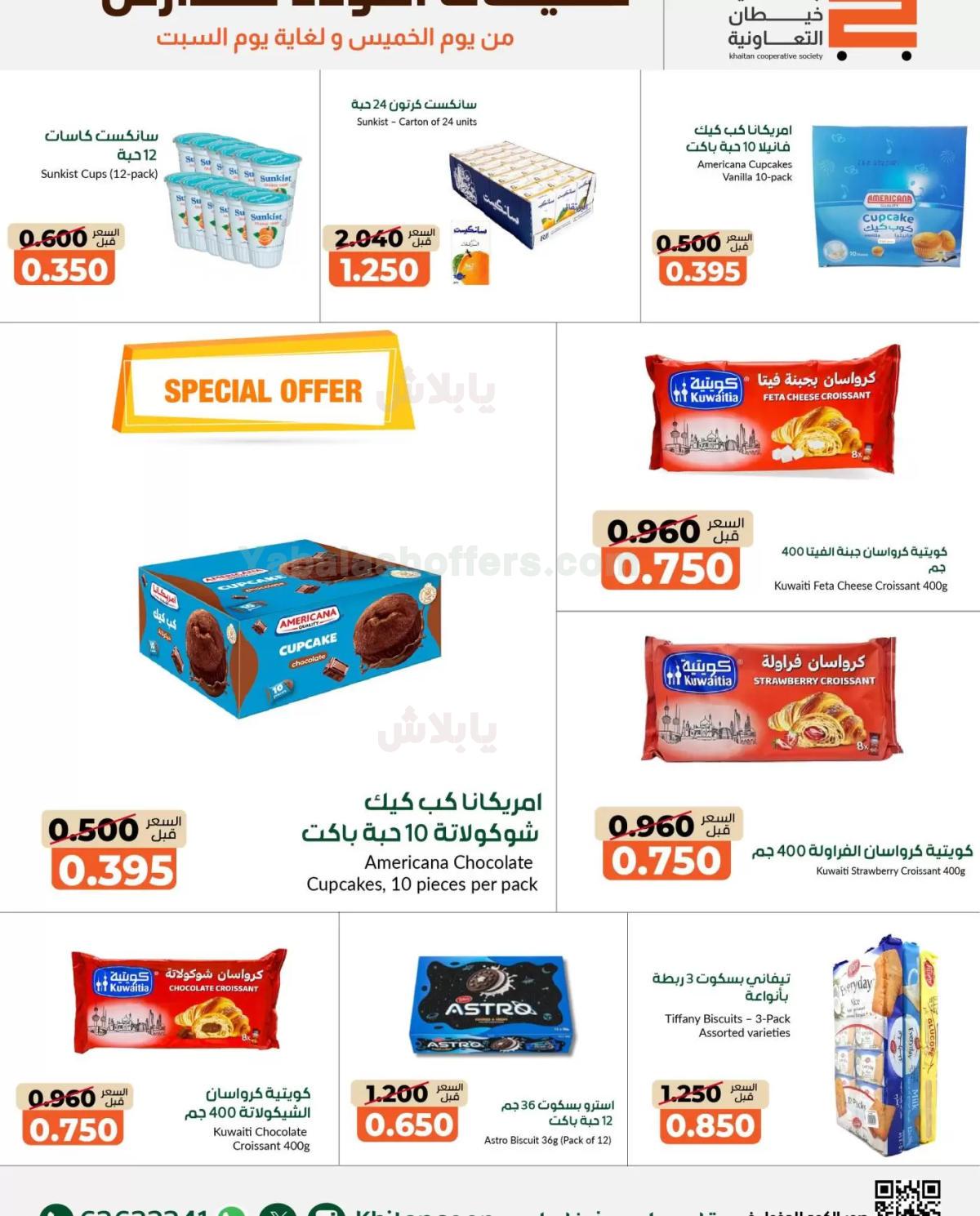 صفحة 7