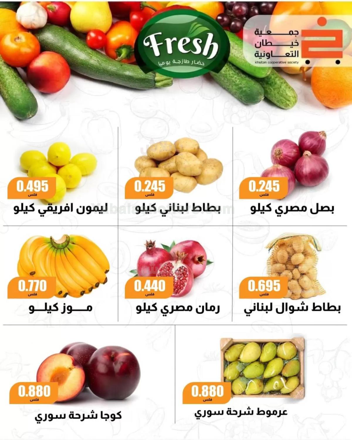 صفحة 6