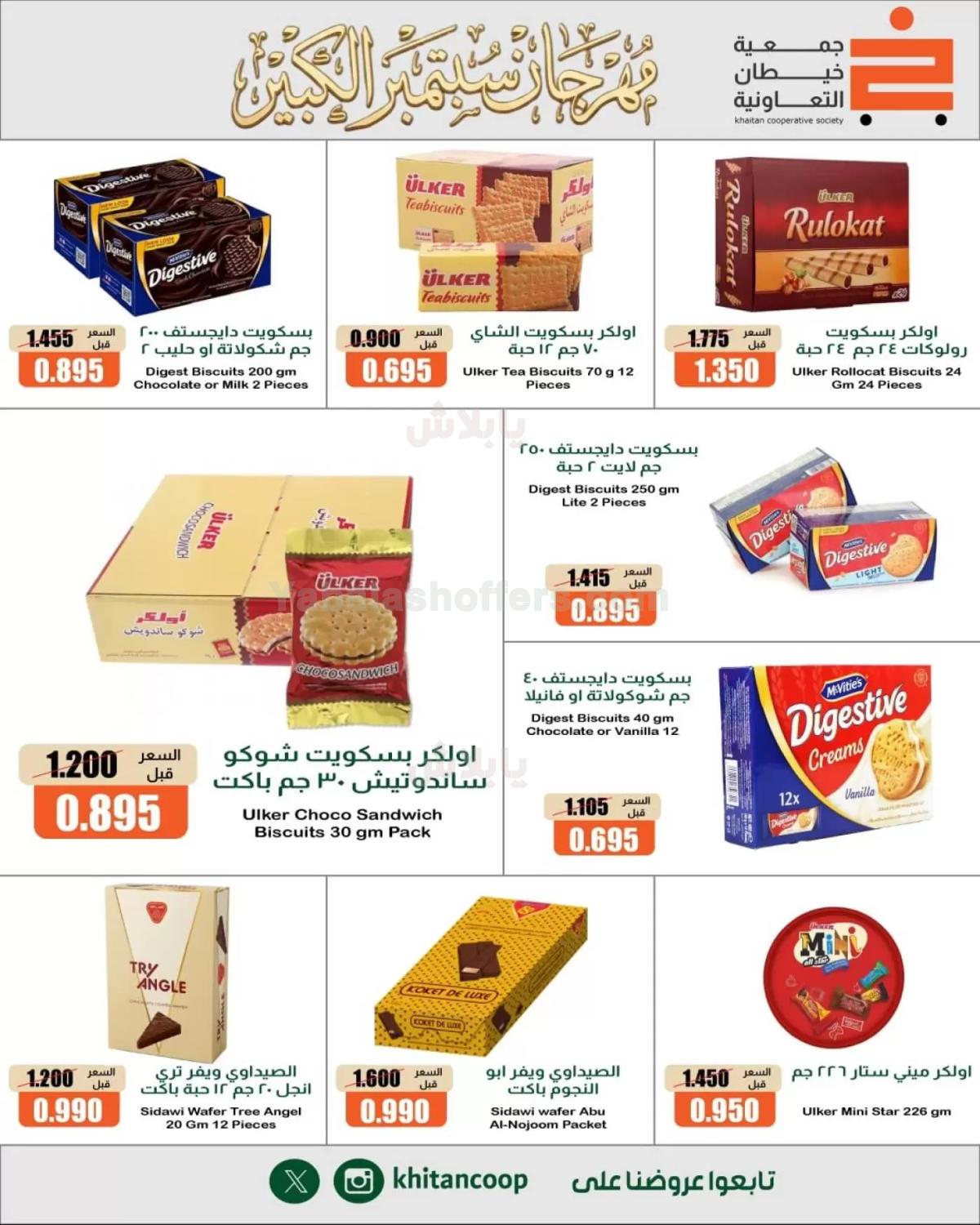 صفحة 7