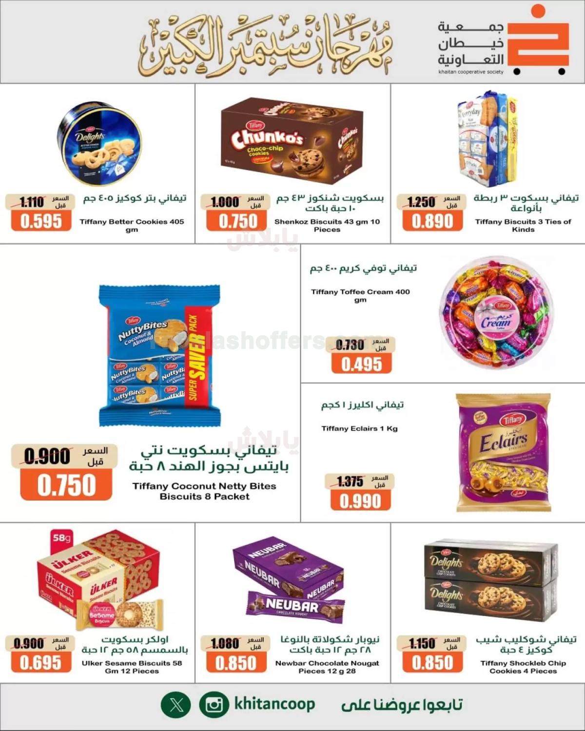 صفحة 9