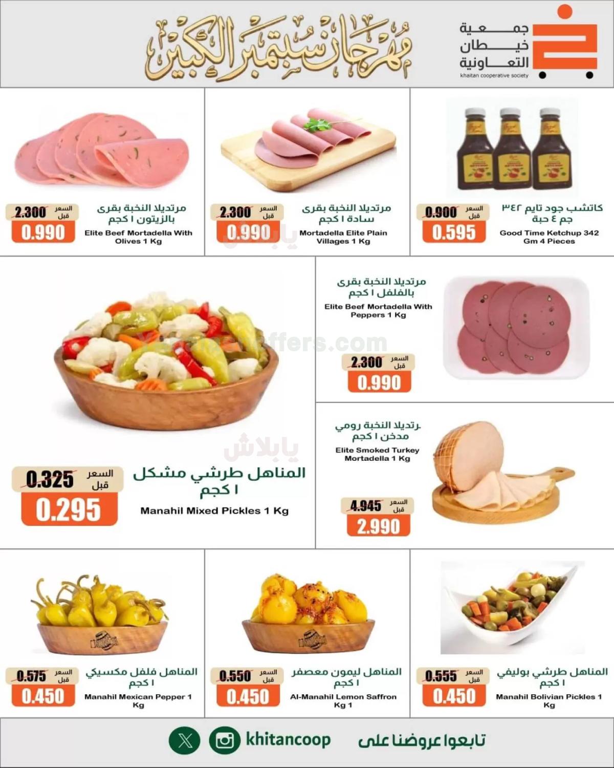 صفحة 12