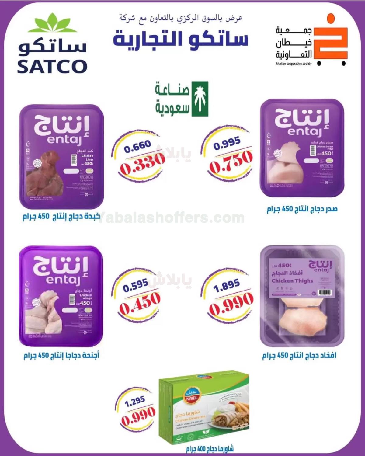 صفحة 15