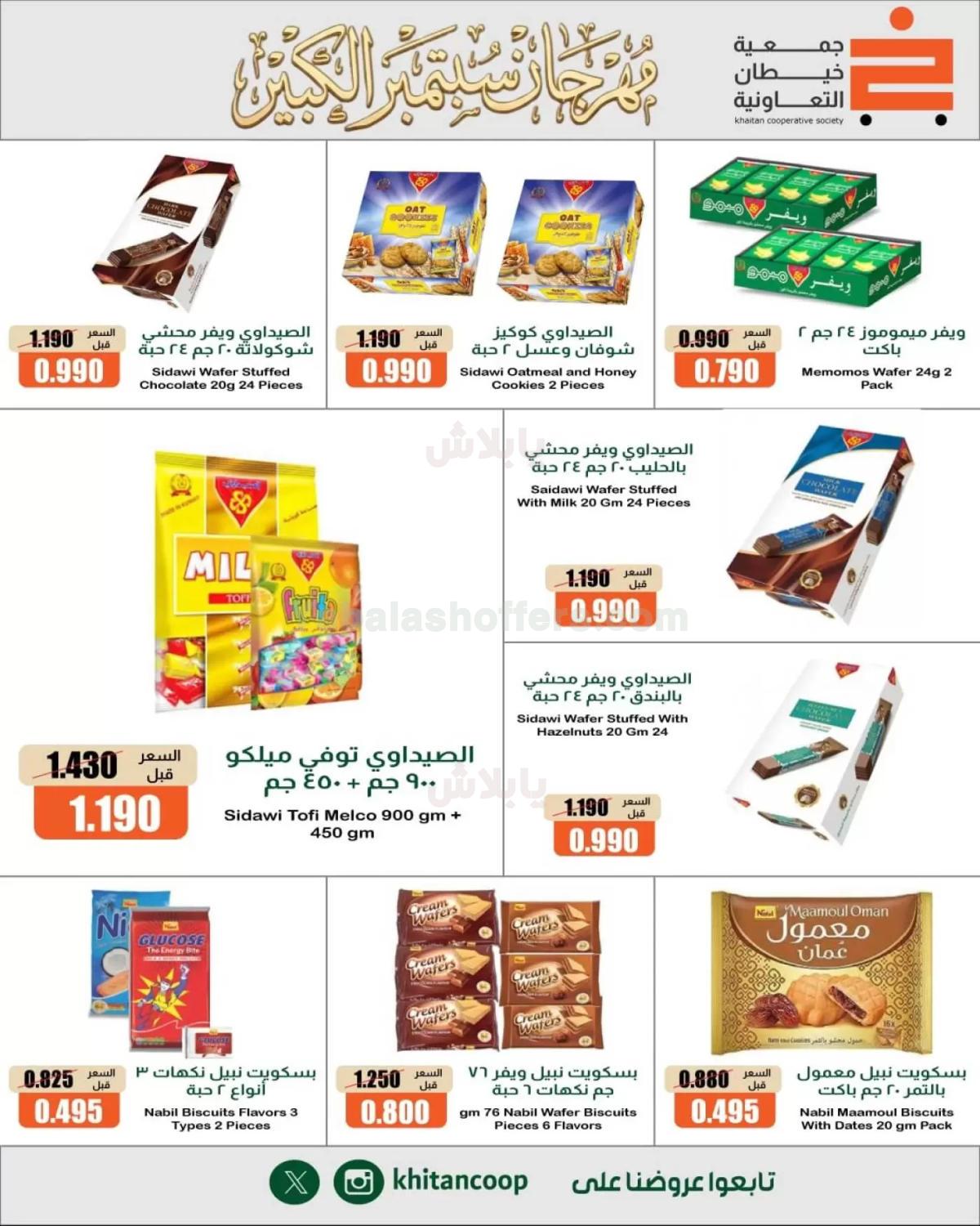 صفحة 16
