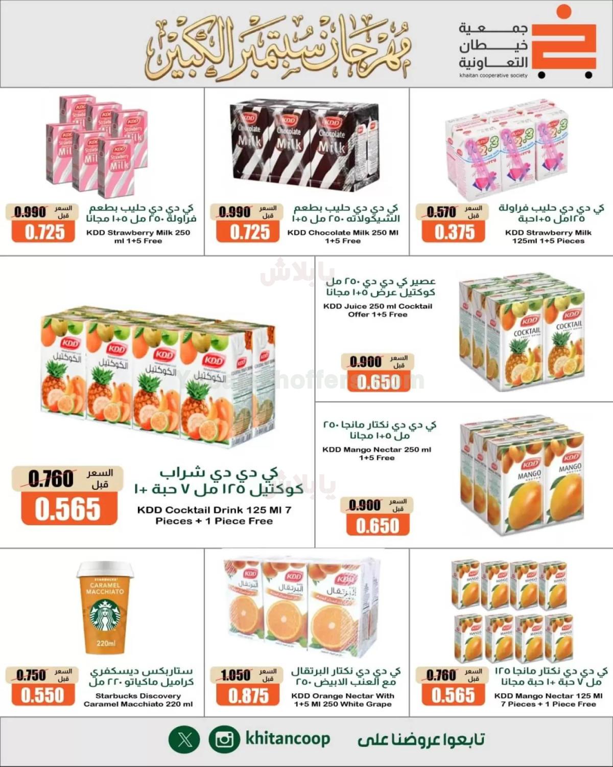 صفحة 20