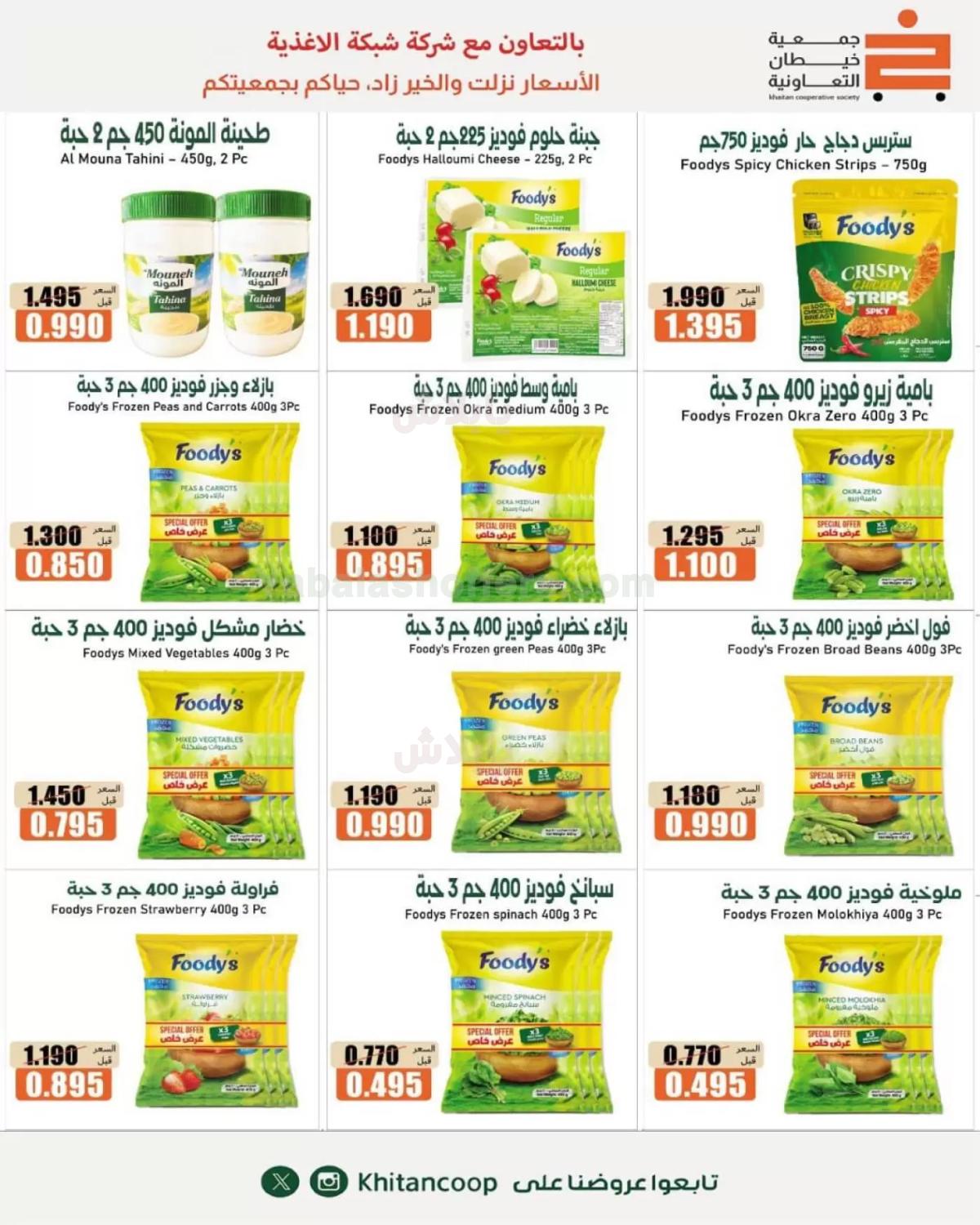 صفحة 22