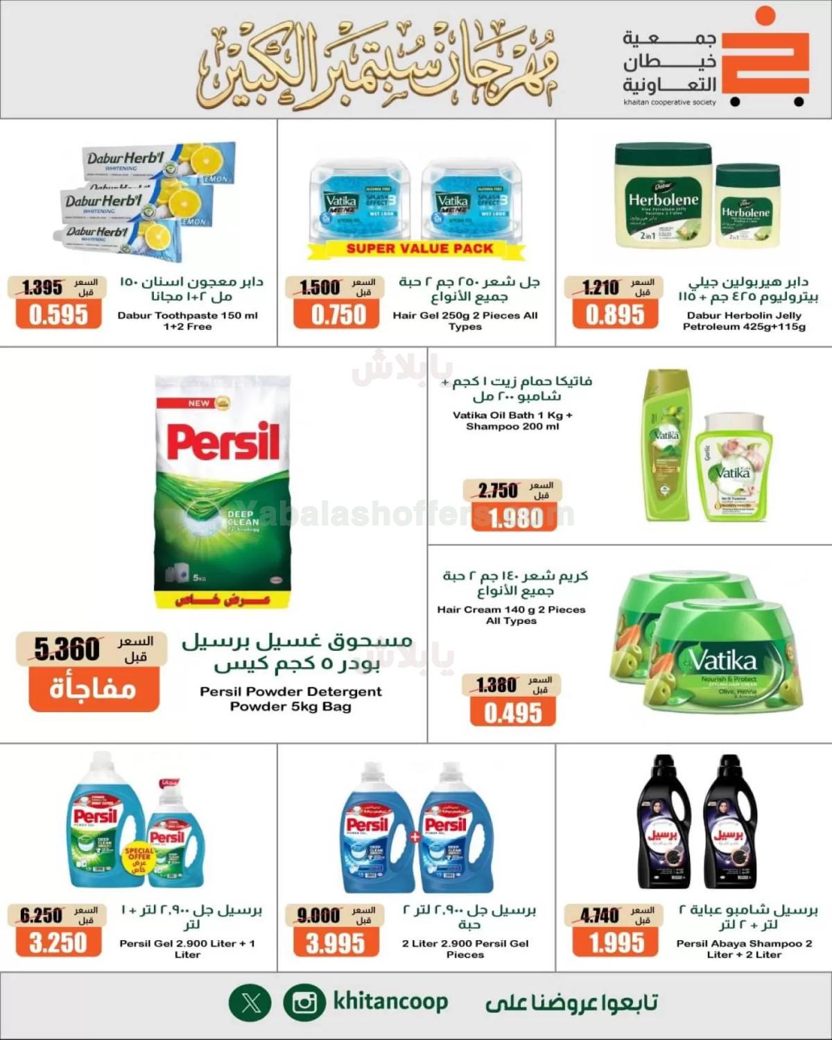صفحة 24