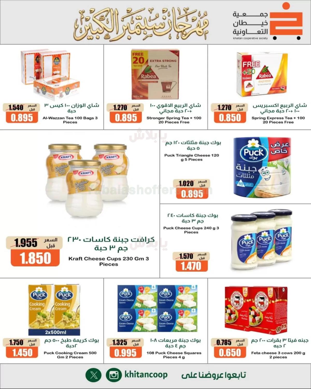 صفحة 25