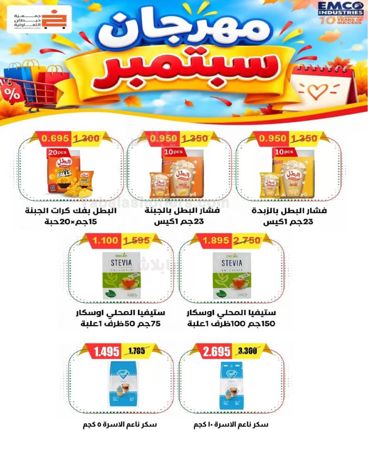 صفحة 26
