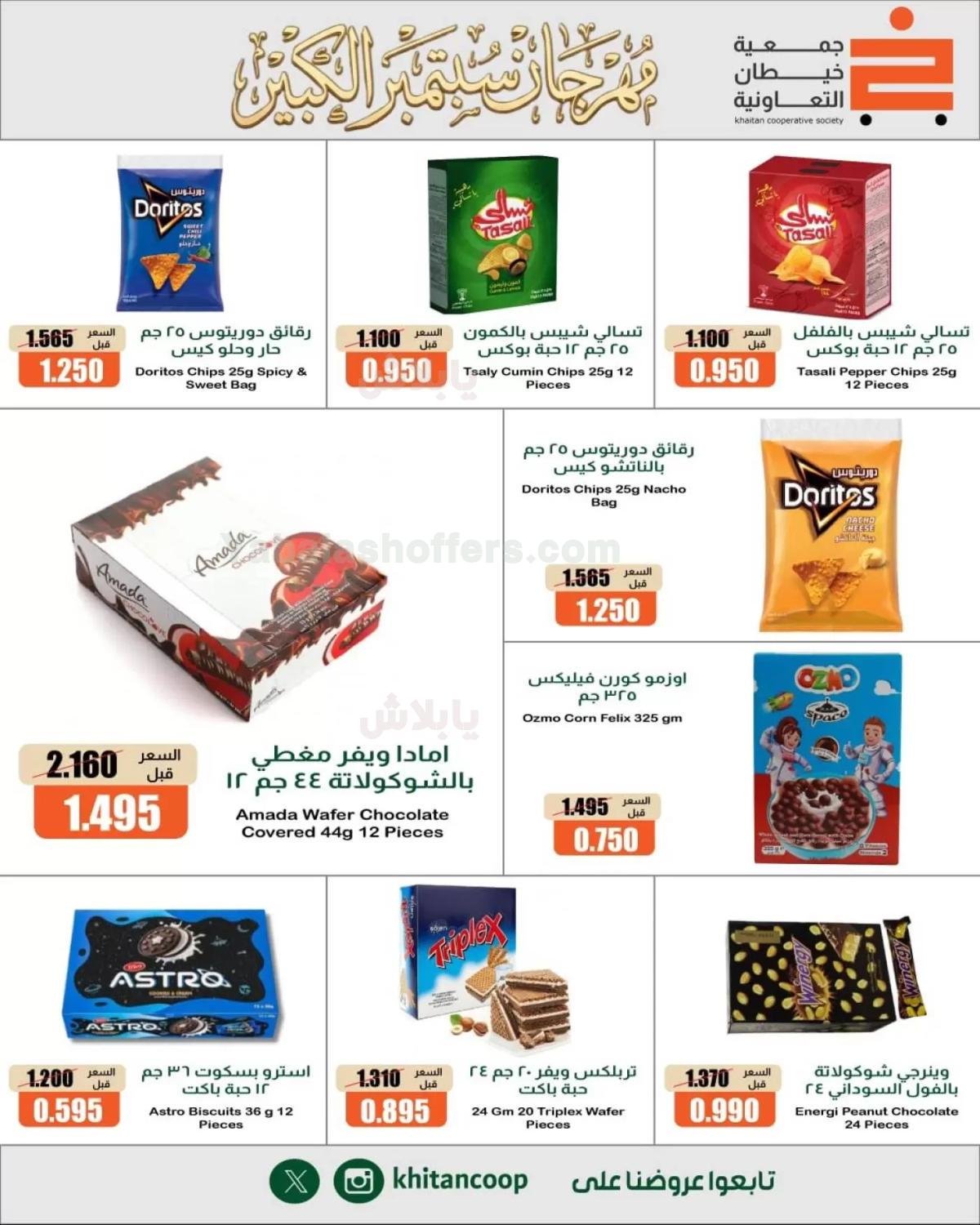صفحة 28