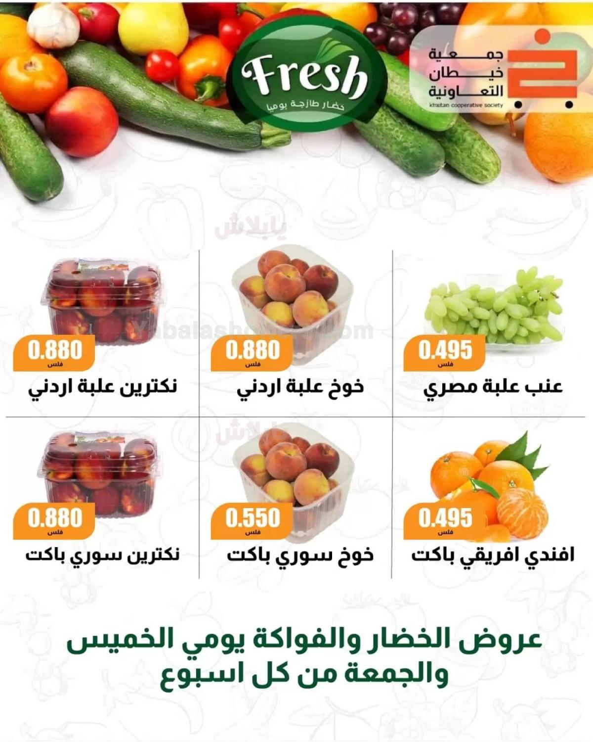 صفحة 30