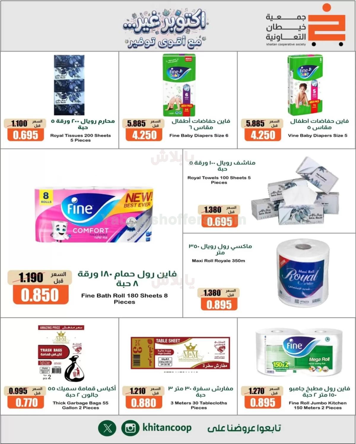 صفحة 2