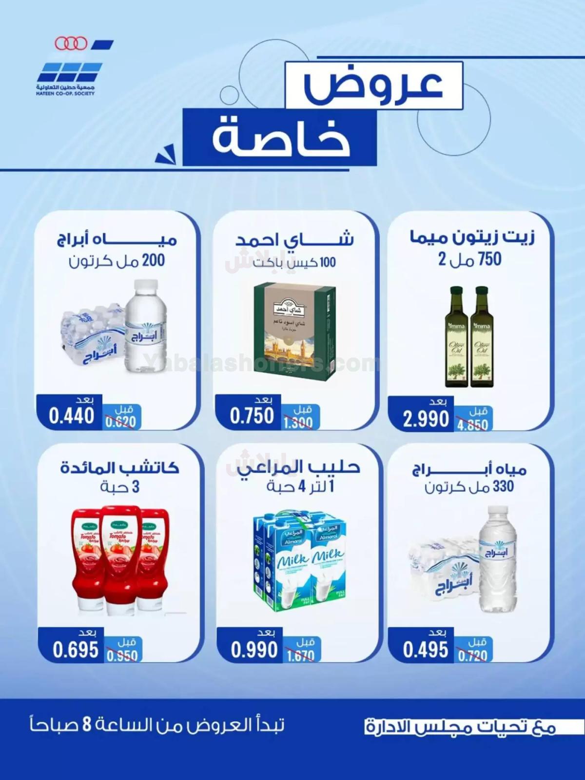 صفحة 2