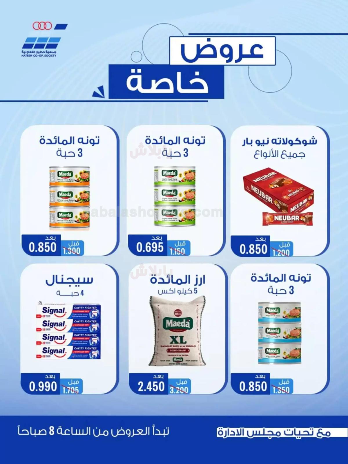 صفحة 3