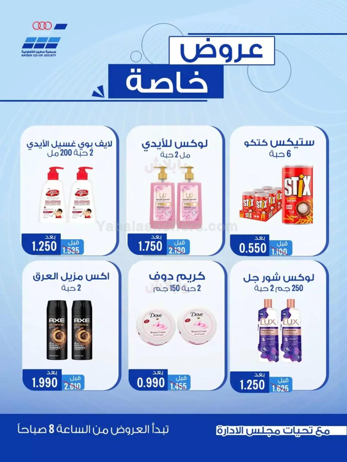 صفحة 4