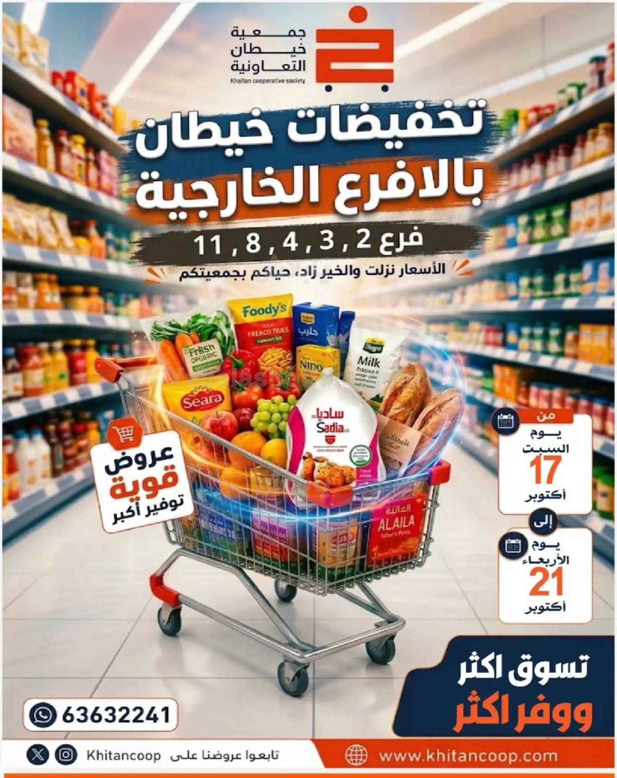 صفحة 1