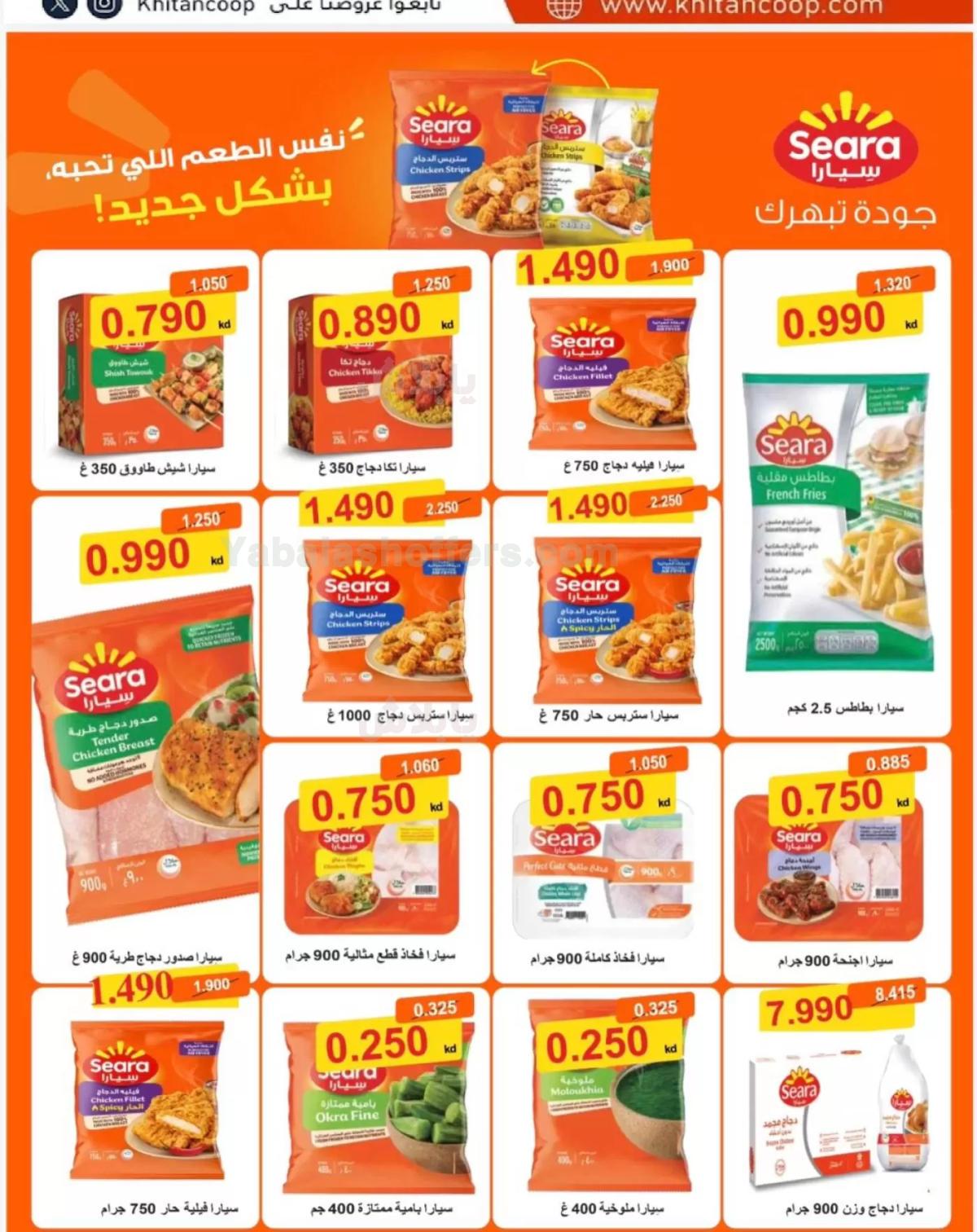 صفحة 6
