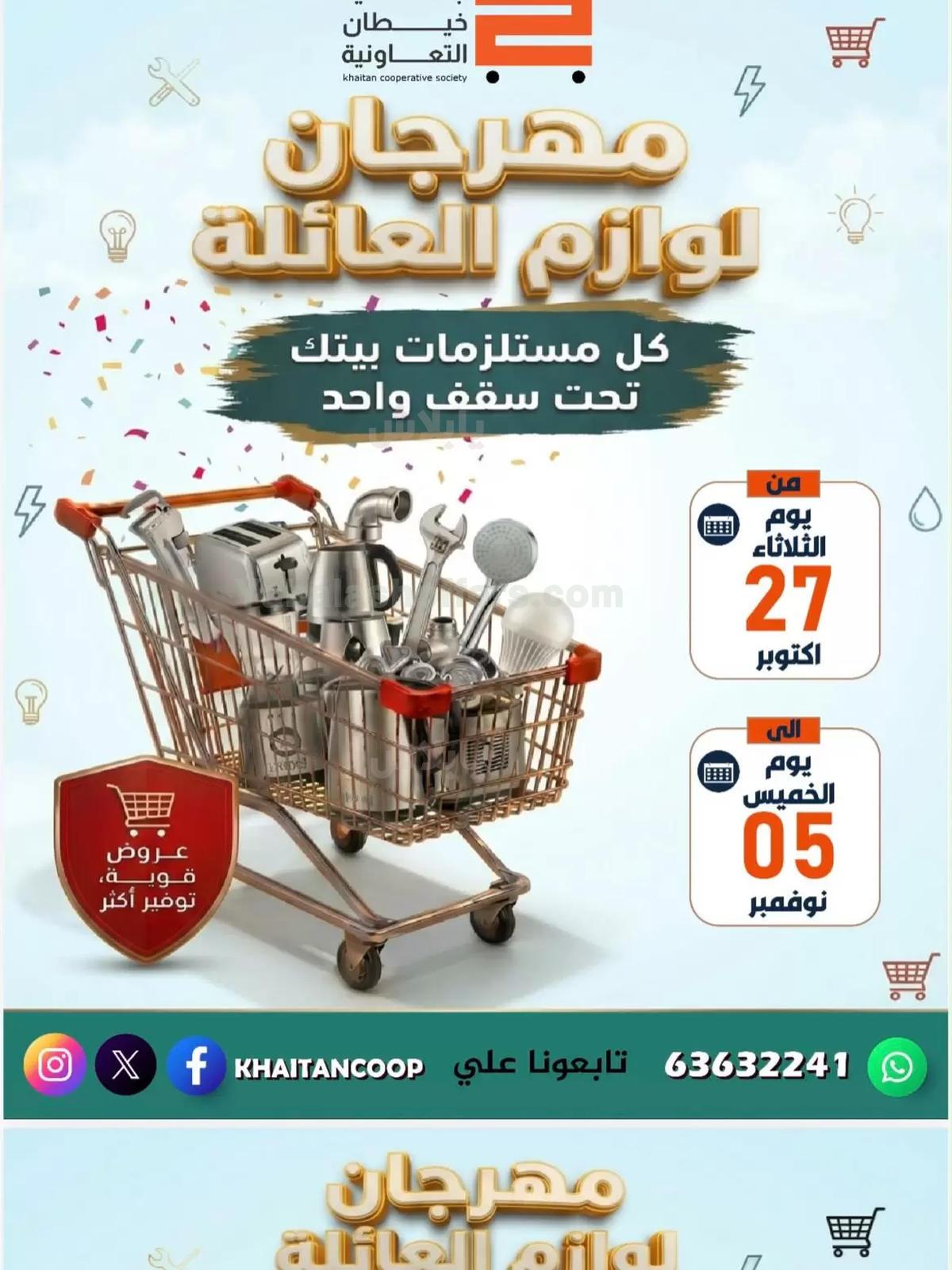 صفحة 1