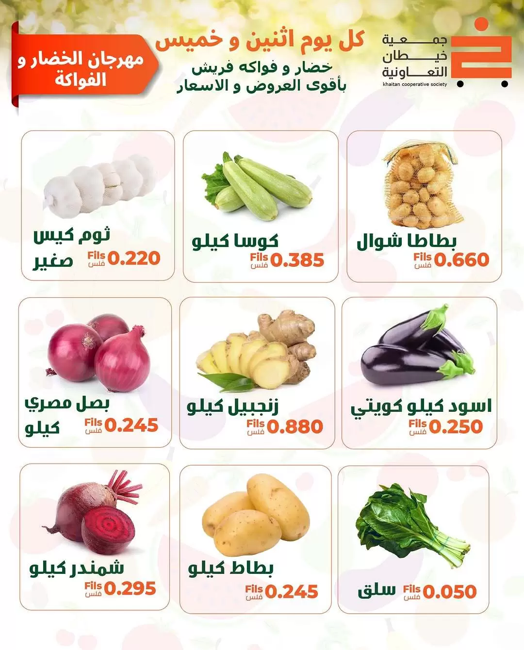 صفحة 2