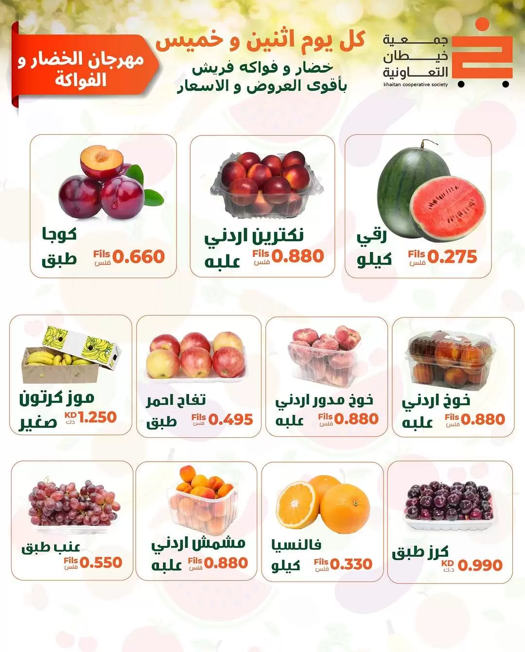 صفحة 4