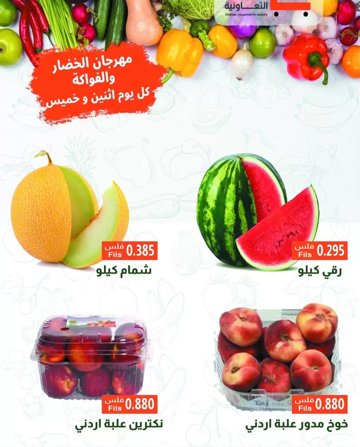 صفحة 2