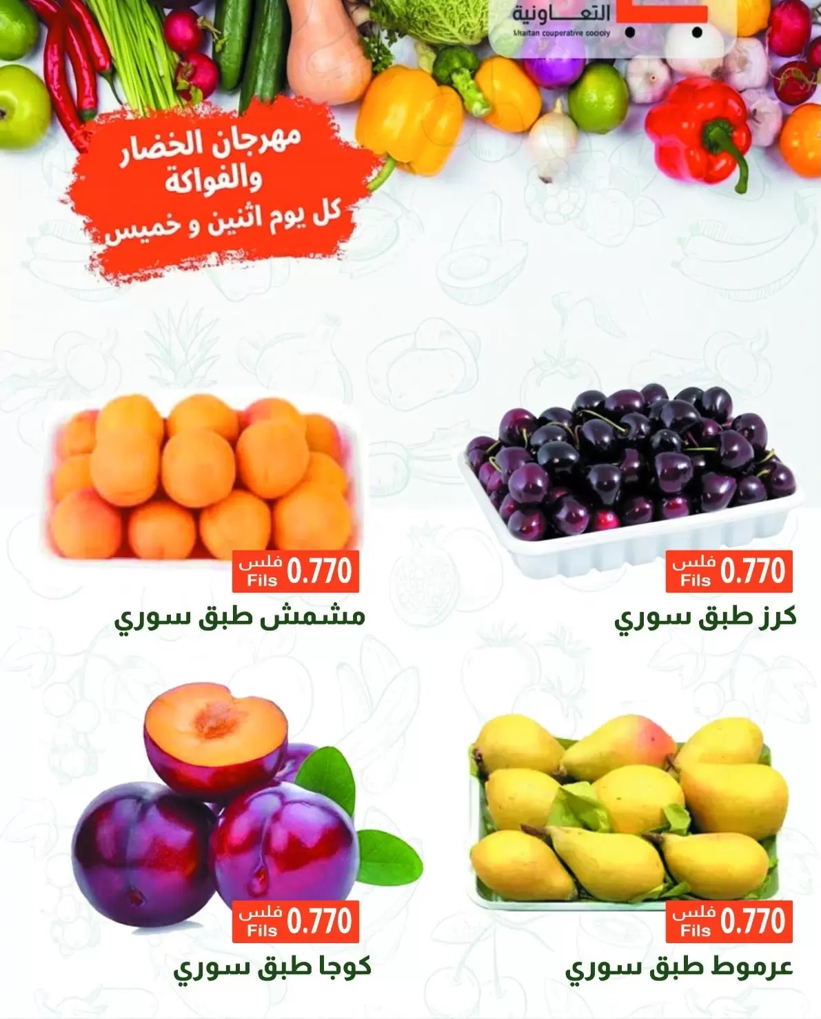 صفحة 3
