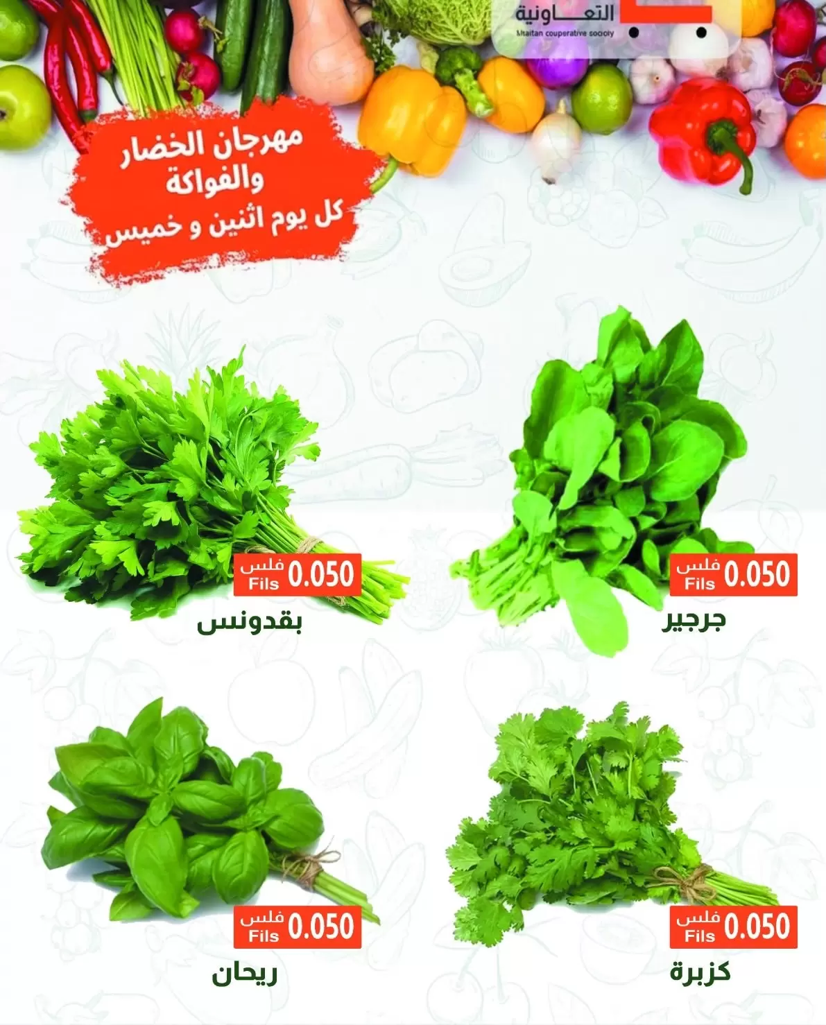 صفحة 4