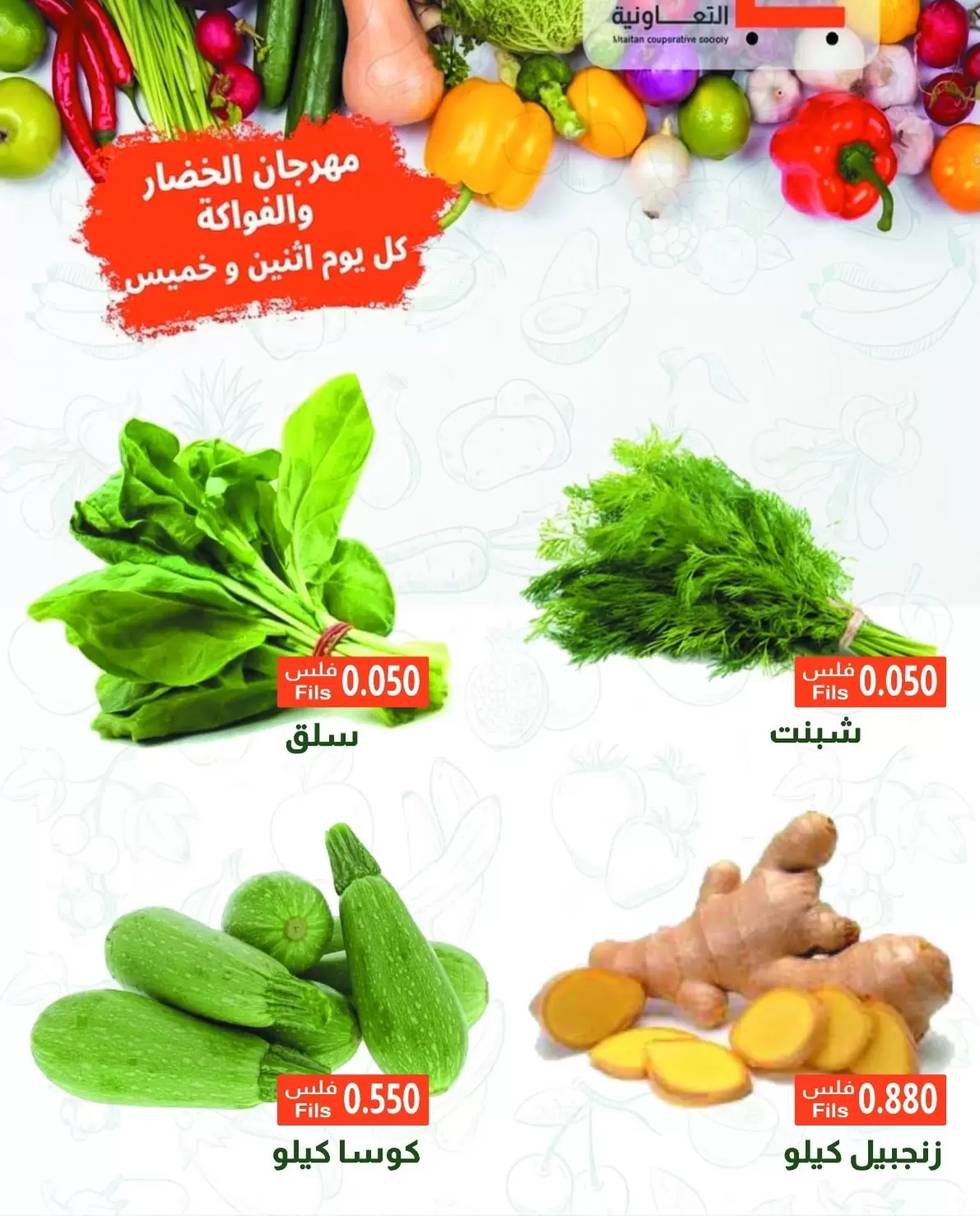 صفحة 5
