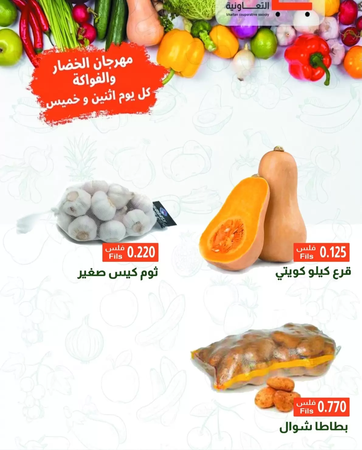 صفحة 6