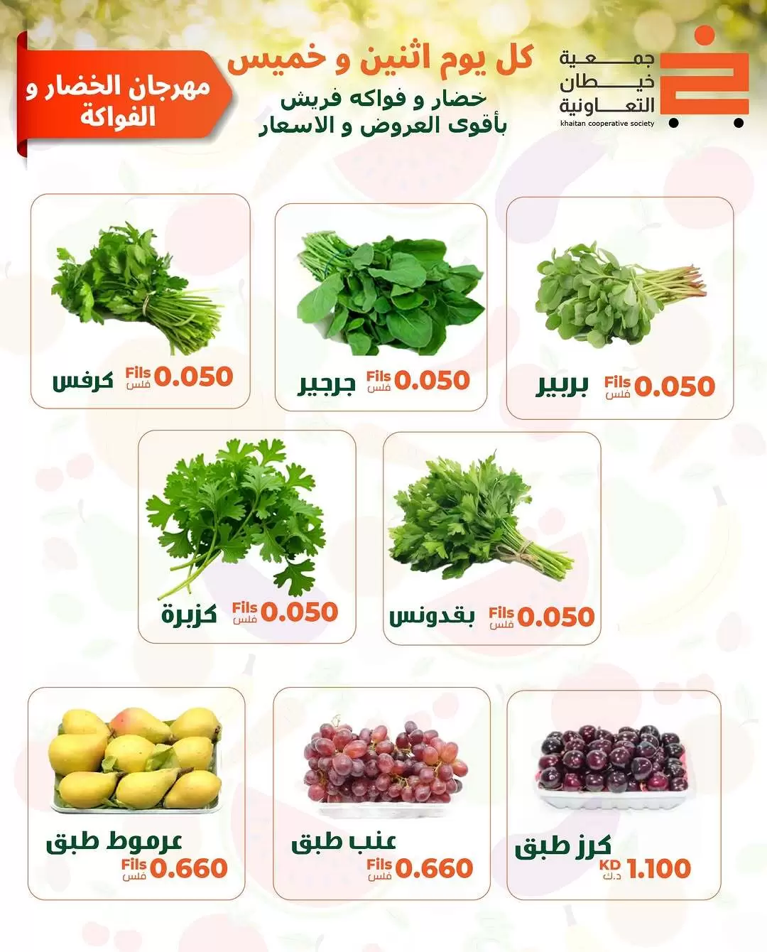 صفحة 3