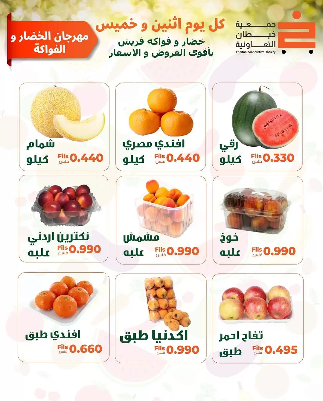 صفحة 4