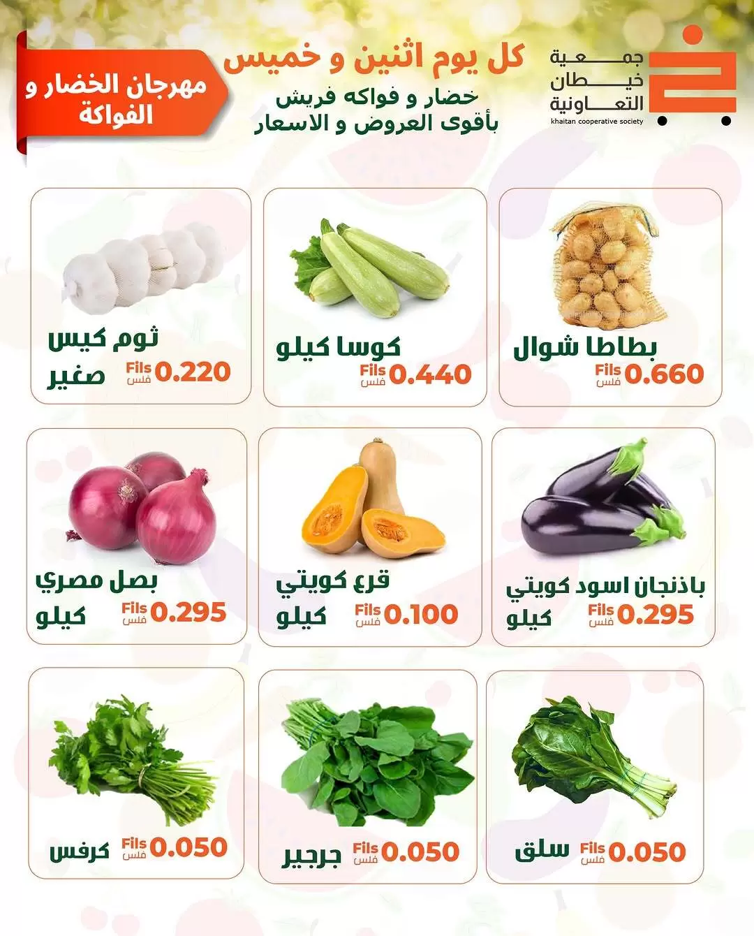 صفحة 2