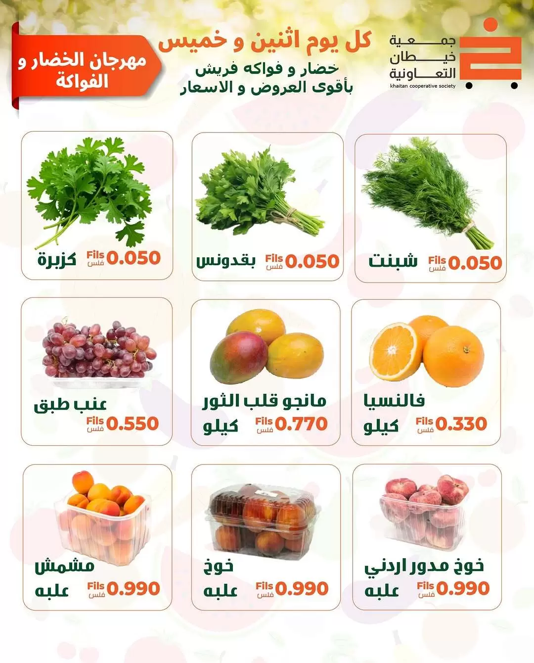 صفحة 3