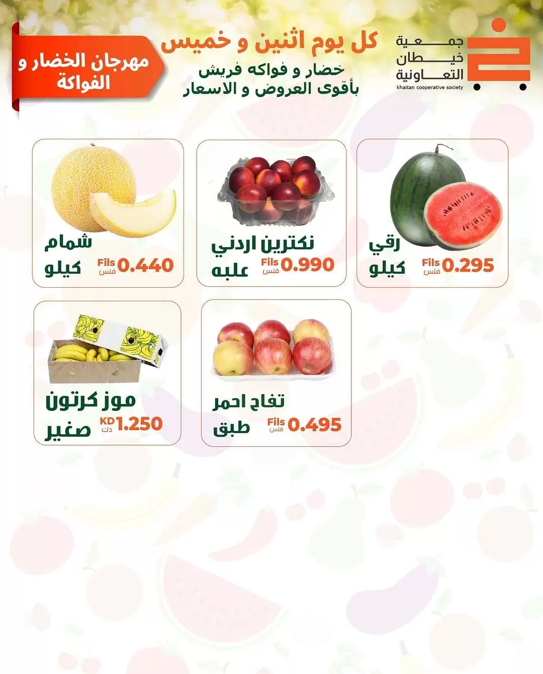 صفحة 4