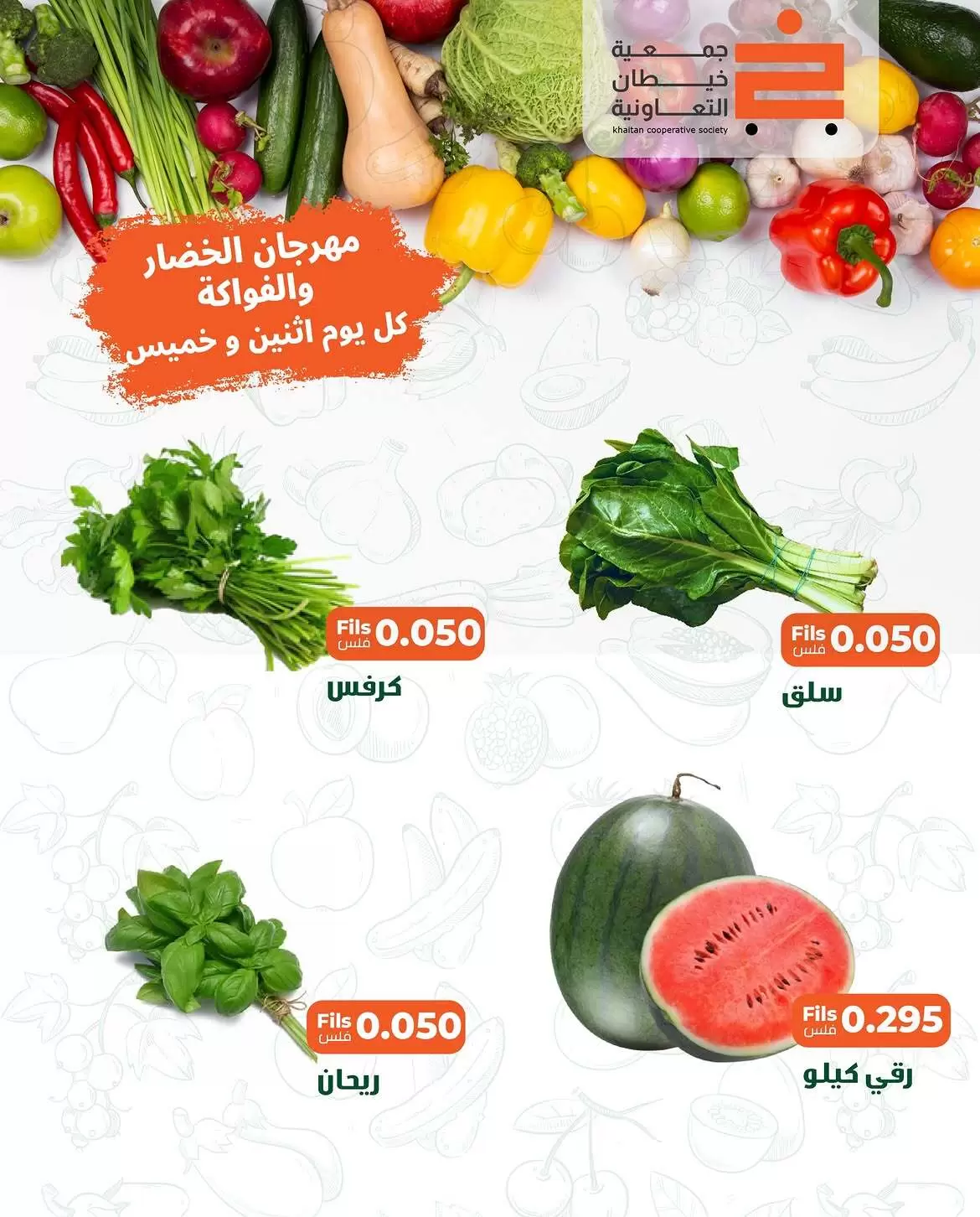 صفحة 2