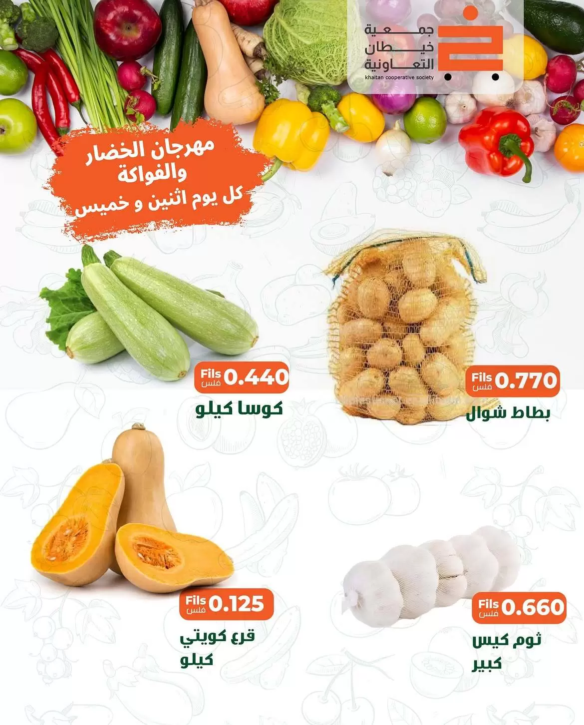 صفحة 5