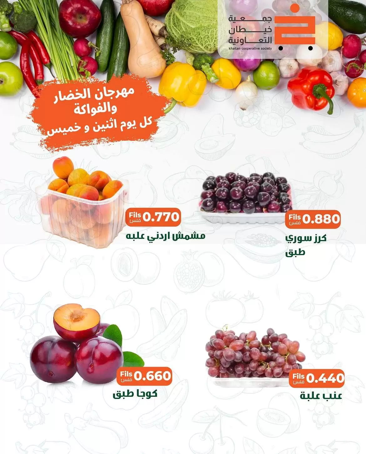 صفحة 6