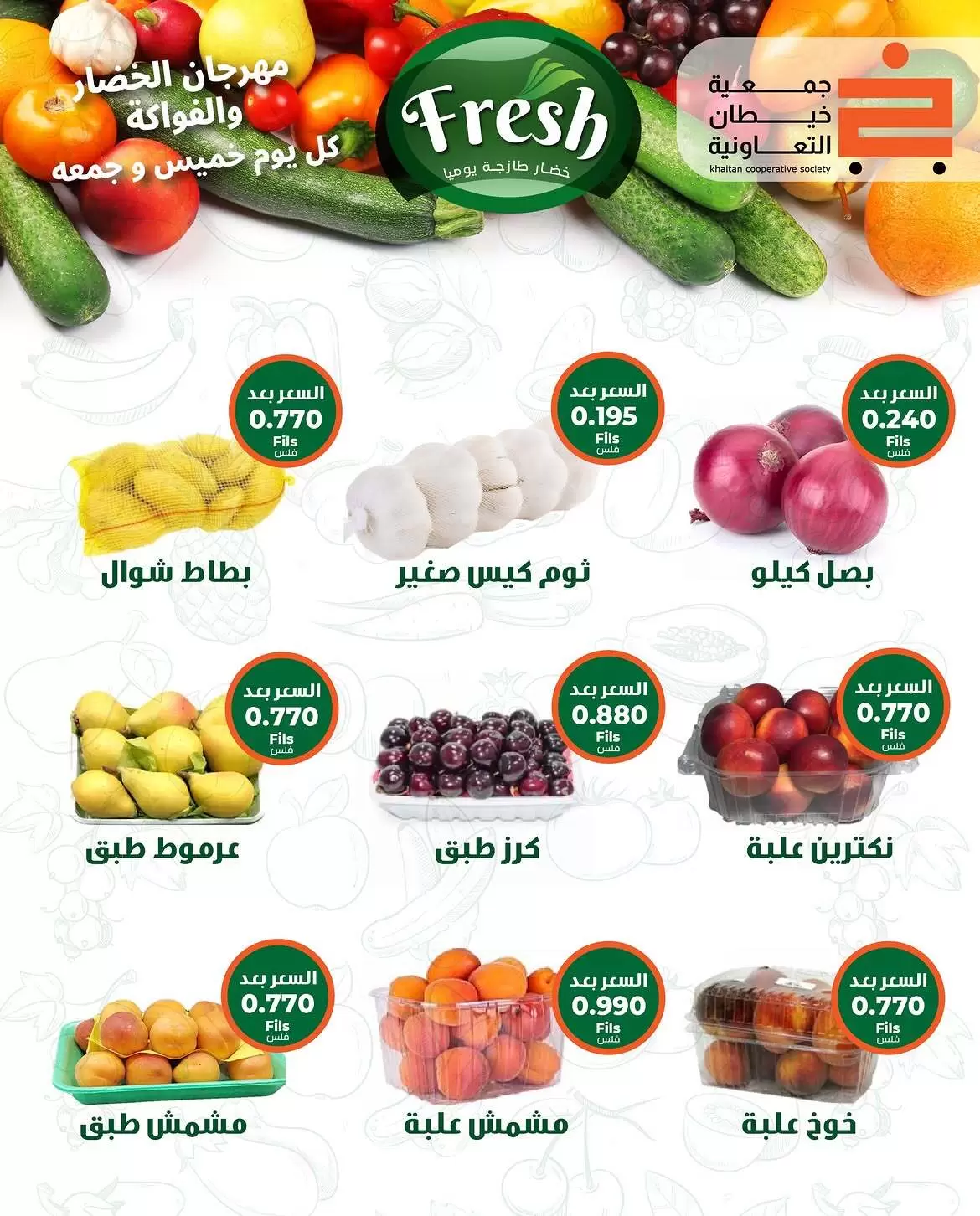 صفحة 2