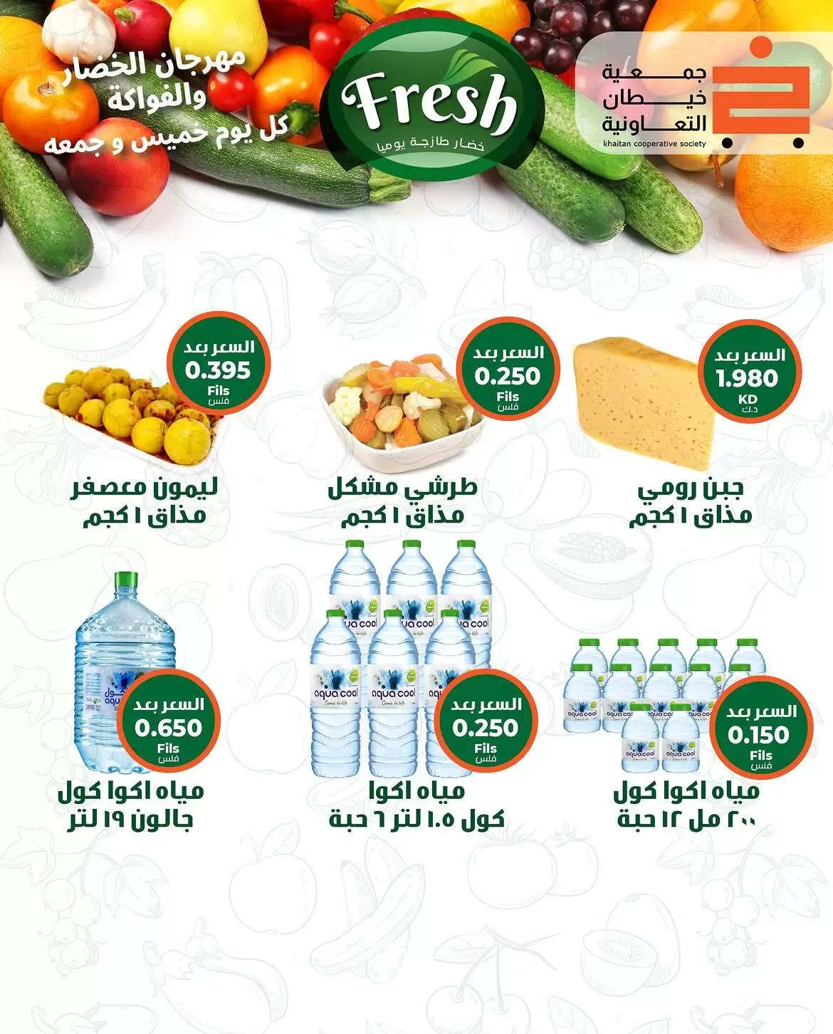 صفحة 4