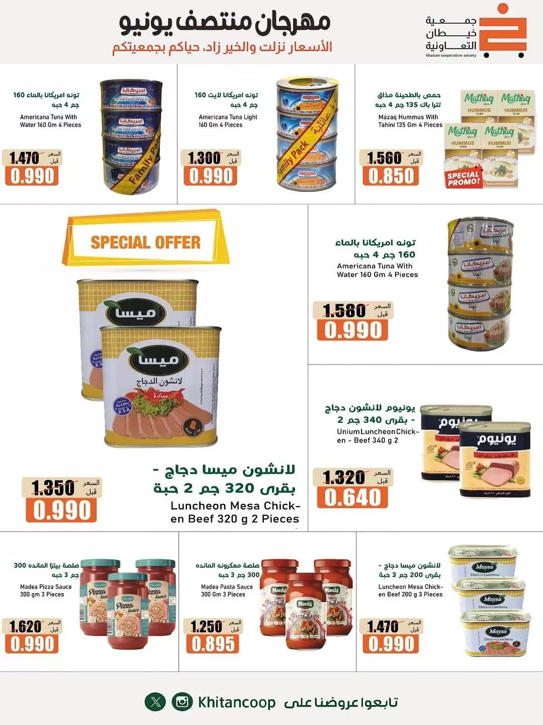 صفحة 3