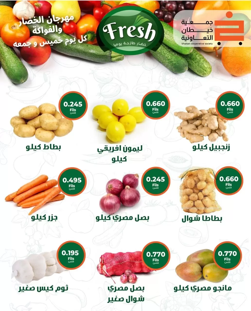 صفحة 2