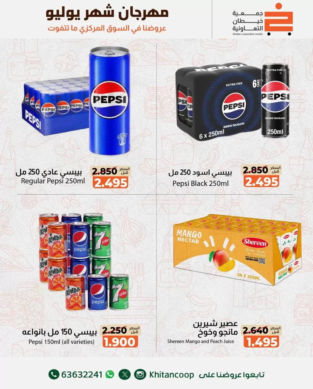 صفحة 4