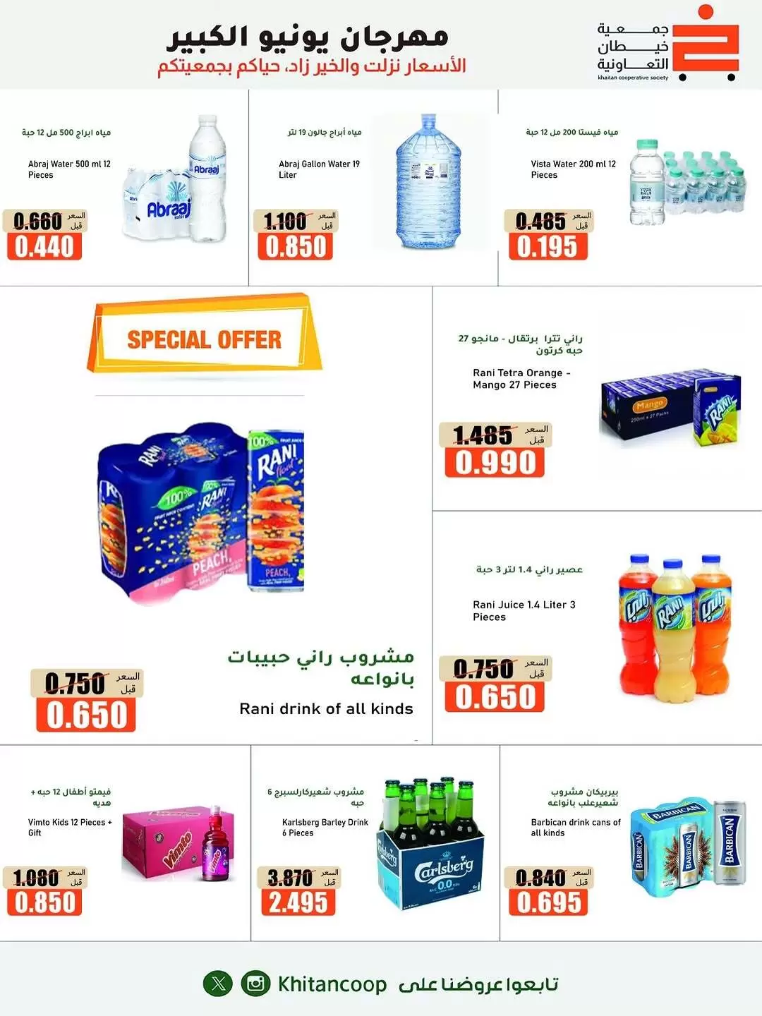 صفحة 3