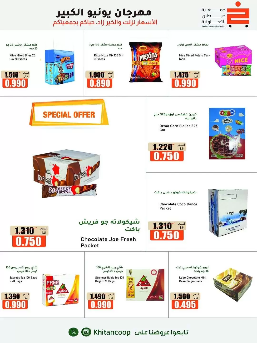 صفحة 19
